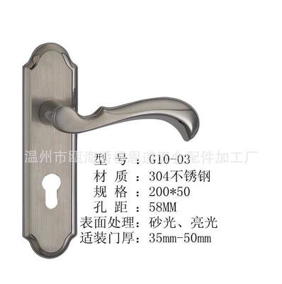 【不锈钢执手锁 G1003不锈钢执手锁 304不锈钢执手锁】价格_厂家_图片 -